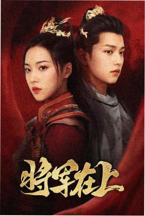 首尔爱情故事