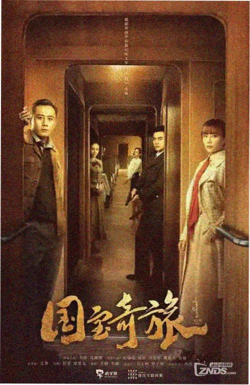 黑道律师