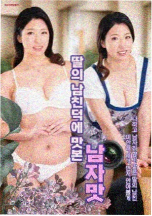 星际信使