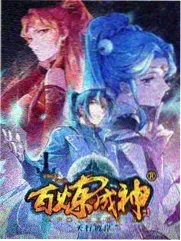 新西游记特别季